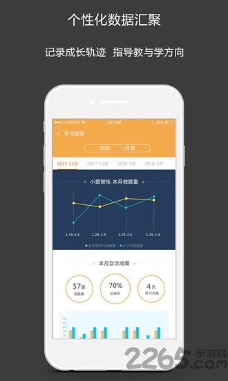 清大学堂平台下载,清大学堂,微课app,教育app