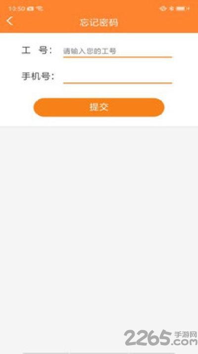 华能e学最新版本下载,华能e学,培训app,学习app